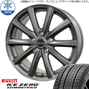 新品 アリア アウトランダー CX60 235/60R18 ピレリ アイスゼロ M10 18インチ 7.5J +38 5/114.3 スタッドレス タイヤ ホイール セット 4本