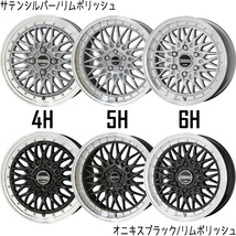 新品 シエンタ 5穴車 195/45R17 17インチ ダンロップ ウィンターマックス 02 シュタイナー FTX スタッドレス タイヤ ホイール セット 4本_画像2