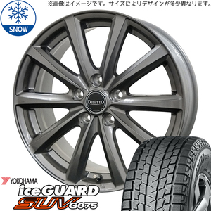 新品 レクサス NX RAV4 225/60R18 Y/H iceGUARD G075 ディレット M10 18インチ 7.5J +38 5/114.3 スタッドレス タイヤ ホイール セット 4本