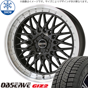 新品 86 プリウス レガシィ BRZ 215/45R17 17インチ TOYO オブザーブ GIZ2 シュタイナー FTX スタッドレス タイヤ ホイール セット 4本