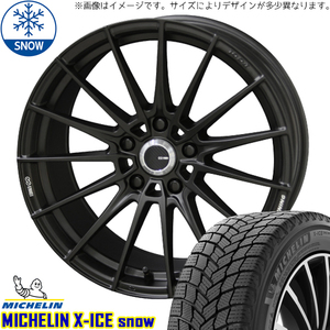 新品 アルファード ハリアー 245/40R20 20インチ ミシュラン エックスアイス スノー FC01 スタッドレス タイヤ ホイール セット 4本