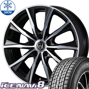 新品 スカイライン V37 フーガ GY ICENAVI8 225/50R18 18インチ ライツレー MG 8.0J 5/114.3 スタッドレス タイヤ ホイール セット 4本