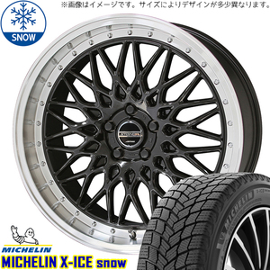 新品 ハイエース 215/65R16 16インチ ミシュラン エックスアイス スノー シュタイナー FTX スタッドレス タイヤ ホイール セット 4本