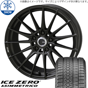 新品 アリア アウトランダー CX60 235/55R19 19インチ ピレリ アイスゼロアシンメトリコ FC01 スタッドレス タイヤ ホイール セット 4本