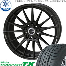 新品 CX5 CX8 エクストレイル 225/55R19 19インチ TOYO トランパス TX FC01 スタッドレス タイヤ ホイール セット 4本_画像1