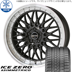 新品 ヴェゼル CX-3 225/45R18 18インチ ピレリ アイスゼロアシンメトリコ シュタイナー FTX スタッドレス タイヤ ホイール セット 4本