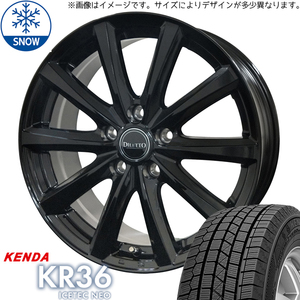 新品 ルミオン シルビア 215/45R17 ケンダ KR36 ディレット M10 17インチ 7.0J +40 5/114.3 スタッドレス タイヤ ホイール セット 4本