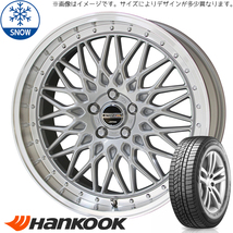 新品 ハイエース 215/65R16 16インチ HANKOOK W626 シュタイナー FTX スタッドレス タイヤ ホイール セット 4本_画像1