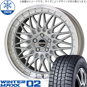 新品 ヴェゼル CX-3 225/45R18 18インチ ダンロップ ウィンターマックス 02 シュタイナー FTX スタッドレス タイヤ ホイール セット 4本