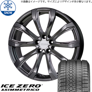 新品 20系 NX クラウンクロスオーバー 225/60R18 FS-01 鍛造 18インチ 7.0J +35 5/114.3 スタッドレス タイヤ ホイール セット 4本