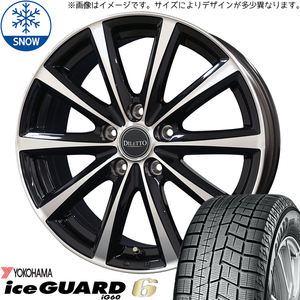 新品 セレナ シルビア シビック 195/65R15 Y/H iceGUARD IG60 M10 15インチ 6.0J +43 5/114.3 スタッドレス タイヤ ホイール セット 4本