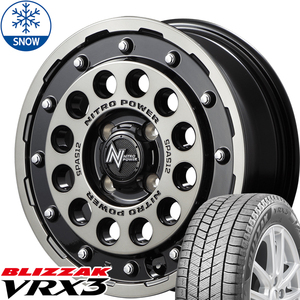 新品 ハスラー アクティバ BLIZZAK VRX3 165/65R14 14インチ H12 ショットガン 4.5J +45 4/100 スタッドレス タイヤ ホイール セット 4本