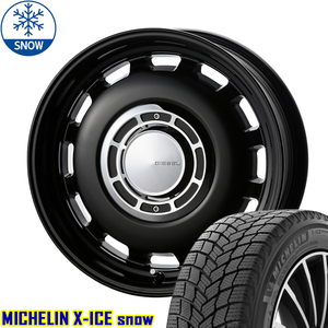 新品 カローラフィールダー 195/65R15 15インチ MICHELIN X-ICE SNOW クロスブラッド ディーゼル スタッドレス タイヤ ホイール セット 4本