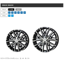 新品 プリウスα 215/50R17 17インチ ブリヂストン ブリザック VRX3 スマック グレイヴ スタッドレス タイヤ ホイール セット 4本_画像3