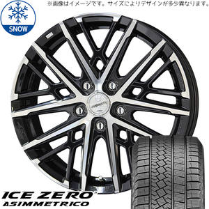 新品 アルファード 235/50R18 18インチ ピレリ アイスゼロアシンメトリコ スマック グレイヴ スタッドレス タイヤ ホイール セット 4本