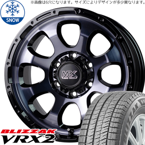 新品 ルミオン シルビア 215/45R17 17インチ ブリヂストン ブリザック VRX2 MADCROSS GRACE スタッドレス タイヤ ホイール セット 4本