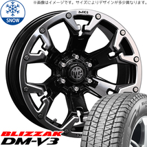 新品 デリカ エクストレイル 215/70R16 16インチ BS BLIZZAK DM-V3 CRIMSON MG GOLEM スタッドレス タイヤ ホイール セット 4本_画像1