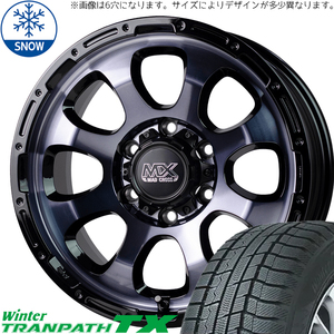 新品 アルファード アテンザ 225/55R17 17インチ トーヨータイヤ トランパス TX MADCROSS GRACE スタッドレス タイヤ ホイール セット 4本