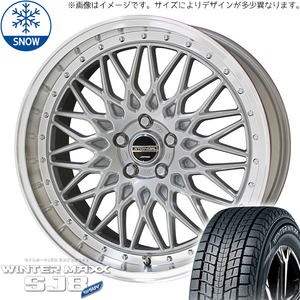 新品 NX ハリアー 245/45R20 20インチ ダンロップ ウィンターマックス SJ8+ シュタイナー FTX スタッドレス タイヤ ホイール セット 4本