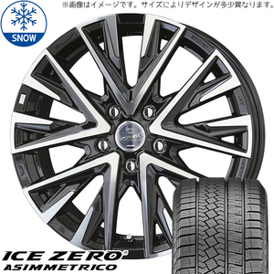 新品 XV フォレスター SH系 215/65R16 16インチ ピレリ アイスゼロアシンメトリコ レジーナ スタッドレス タイヤ ホイール セット 4本