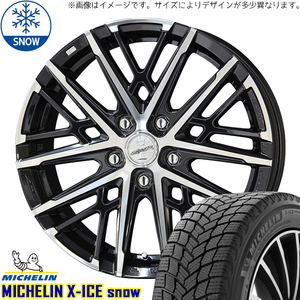 新品 60系 プリウス 195/60R17 17インチ ミシュラン エックスアイス スノー スマック グレイヴ スタッドレス タイヤ ホイール セット 4本