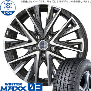 新品 クロストレック CX5 CX8 225/65R17 17インチ ダンロップ WM03 スマック レジーナ スタッドレス タイヤ ホイール セット 4本