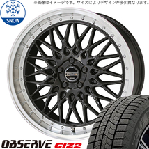 新品 スズキ イグニス 175/60R16 16インチ TOYO オブザーブ GIZ2 シュタイナー FTX スタッドレス タイヤ ホイール セット 4本_画像1