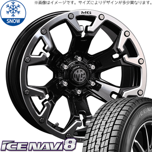 新品 プリウスα 205/60R16 16インチ グッドイヤー アイスナビ 8 CRIMSON MG GOLEM スタッドレス タイヤ ホイール セット 4本