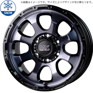 新品 オーリス ブレイド トヨタ 225/45R17 17インチ マッドクロス グレイス 7.0J +38 5/114.3 スタッドレス タイヤ ホイール セット 4本