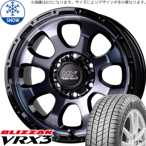 新品 ルミオン シルビア 215/45R17 17インチ ブリヂストン ブリザック VRX3 MADCROSS GRACE スタッドレス タイヤ ホイール セット 4本