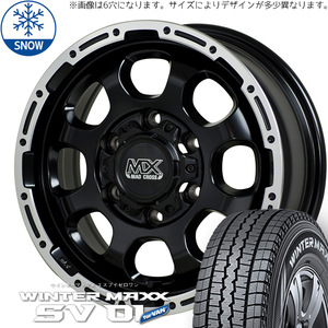 新品 ハイゼットピクシス 145/80R12 12インチ ダンロップ WM SV01 MADCROSS GRACE スタッドレス タイヤ ホイール セット 4本