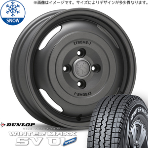 新品 サクシード 155/80R14 14インチ 6PR ダンロップ WM SV01 MLJ XTREME-J JOURNEY スタッドレス タイヤ ホイール セット 4本