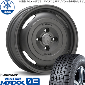 新品 NV200 デリカD3 185/70R14 14インチ ダンロップ WM03 MLJ XTREME-J JOURNEY スタッドレス タイヤ ホイール セット 4本