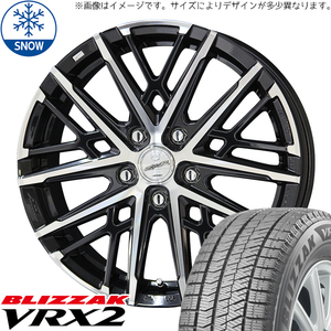 新品 プリウスα ノア ヴォクシー 205/55R17 17インチ BS BLIZZAK VRX2 スマック グレイヴ スタッドレス タイヤ ホイール セット 4本