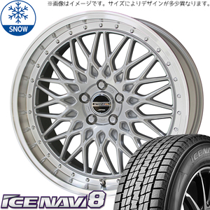 新品 キューブ マーチ フィット 195/45R16 16インチ グッドイヤー ICENAVI 8 シュタイナー FTX スタッドレス タイヤ ホイール セット 4本