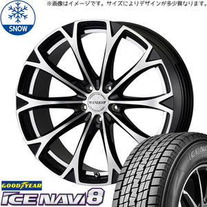 新品 ヴォクシー ステップワゴン 215/45R18 GY ICENAVI 8 レガート 18インチ 8.0J +45 5/114.3 スタッドレス タイヤ ホイール セット 4本