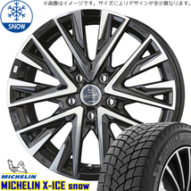 新品 スバル レガシィB4 BN9 225/55R17 17インチ ミシュラン エックスアイス スノー レジーナ スタッドレス タイヤ ホイール セット 4本_画像1