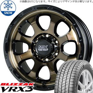 新品 ムーブ ミラ ラパン 165/55R14 14インチ ブリヂストン ブリザック VRX3 MADCROSS GRACE スタッドレス タイヤ ホイール セット 4本