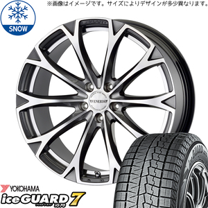 新品 ハリアー G's 235/50R19 Y/H iceGUARD 7 ヴェネルディ レガート 19インチ 8.0J +35 5/114.3 スタッドレス タイヤ ホイール セット 4本