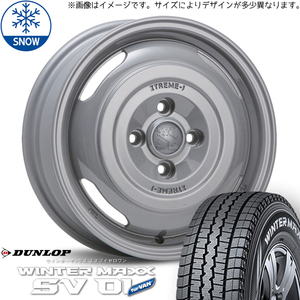 新品 ライトエース タウンエース 165/80R14 97/95N 14インチ DUNLOP WM SV01 XTREME-J JOURNEY スタッドレス タイヤ ホイール セット 4本