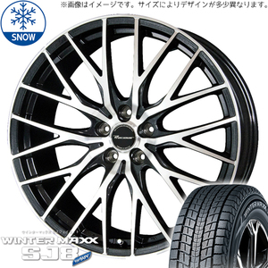 新品 アリア アウトランダー CX60 235/55R19 ダンロップ WM SJ8 HM1 19インチ 8.0J +35 5/114.3 スタッドレス タイヤ ホイール セット 4本