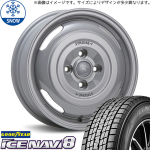 新品 タンク ルーミー トール 165/65R14 14インチ グッドイヤー アイスナビ 8 XTREME-J JOURNEY スタッドレス タイヤ ホイール セット 4本