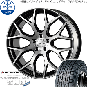 新品 NX ハリアー 245/45R20 WM SJ8+ ヴェネルディ レッジェーロ 20インチ 8.5J +35 5/114.3 スタッドレス タイヤ ホイール セット 4本