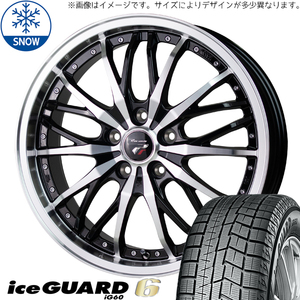 新品 アクアクロスオーバー 185/60R16 Y/H iceGUARD 6 プレシャス HM3 16インチ 6.0J +40 4/100 スタッドレス タイヤ ホイール セット 4本