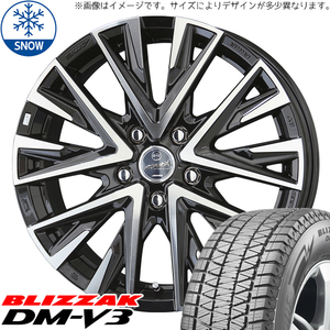 新品 アリア アウトランダー CX60 235/60R18 18インチ BS BLIZZAK DM-V3 スマック レジーナ スタッドレス タイヤ ホイール セット 4本