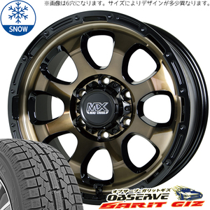 新品 ムーブ ミラ ラパン 165/55R14 14インチ TOYO オブザーブ GIZ2 MADCROSS GRACE スタッドレス タイヤ ホイール セット 4本