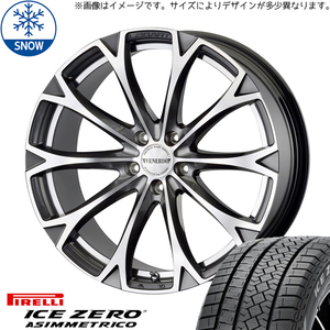 新品 アウトランダー エクストレイル 235/55R19 PIRELLI レガート 19インチ 8.0J +45 5/114.3 スタッドレス タイヤ ホイール セット 4本