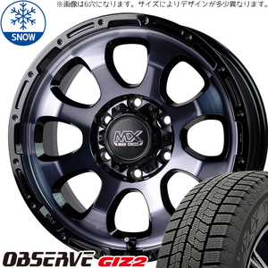 新品 ルミオン シルビア 215/45R17 17インチ TOYO オブザーブ GIZ2 MADCROSS GRACE スタッドレス タイヤ ホイール セット 4本