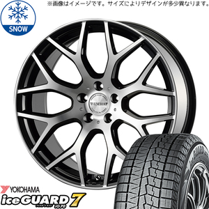 新品 クロスオーバー J50 NJ50 225/55R18 iceGUARD 7 レッジェーロ 18インチ 8.0J +43 5/114.3 スタッドレス タイヤ ホイール セット 4本