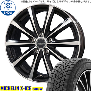新品 セレナ 195/60R16 MICHELIN X-ICE SNOW ディレット M10 16インチ 6.5J +47 5/114.3 スタッドレス タイヤ ホイール セット 4本